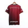 Maillot de Supporter Vissel Kobe Domicile 2023-24 Pour Homme